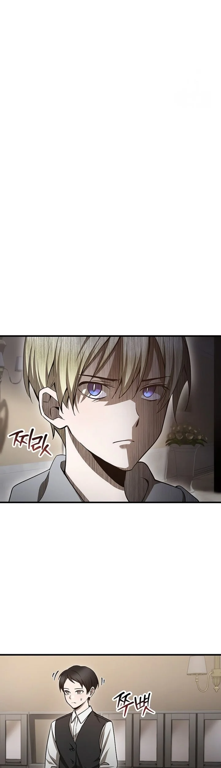 Helmut: The Forsaken Child Chapter 86 Fix Gambar 6